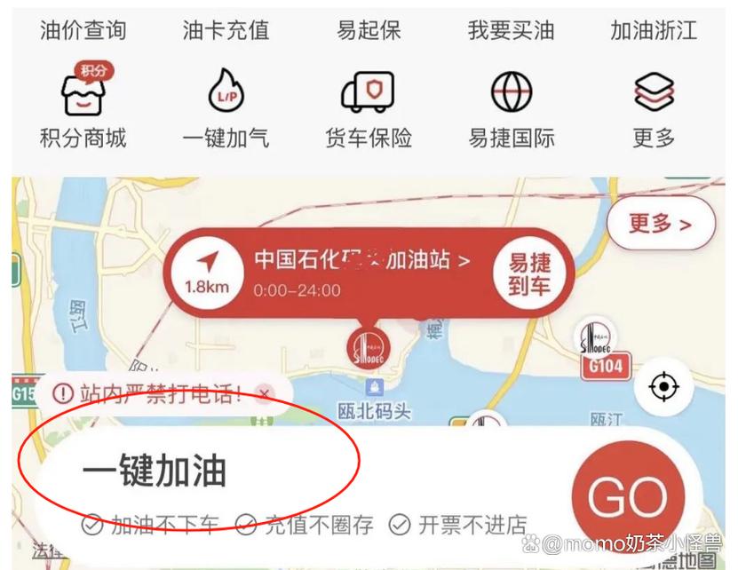 附近加油站如何快速查手机这几招超方便
