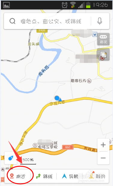 附近加油站如何快速查手机这几招超方便