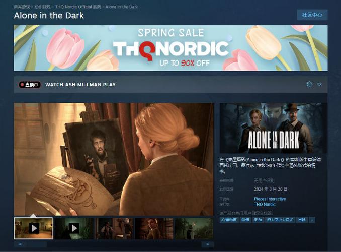 鬼屋魔影1怎么玩？新手快速通关秘籍来了