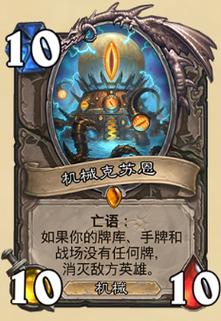 机械克苏恩怎么获得？详细步骤教你拿到这张关键卡