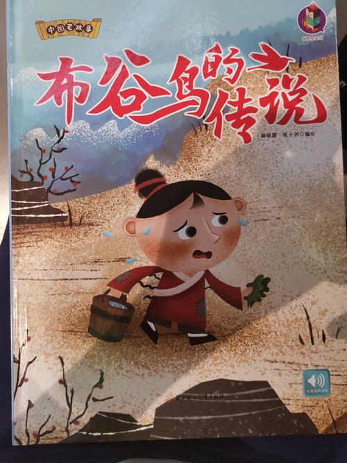 布谷鸟七夕传说知多少?带你走进浪漫故事里!