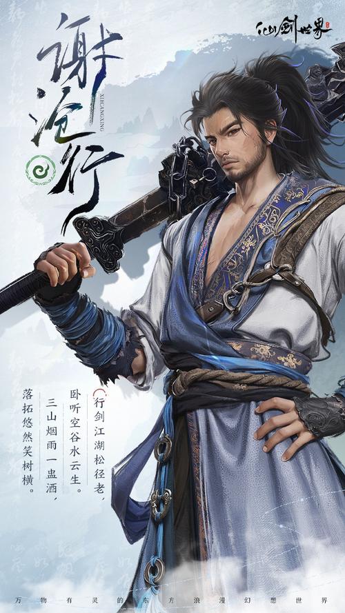 谢沧行是谁？(行家分享简单方法认识他的全部)