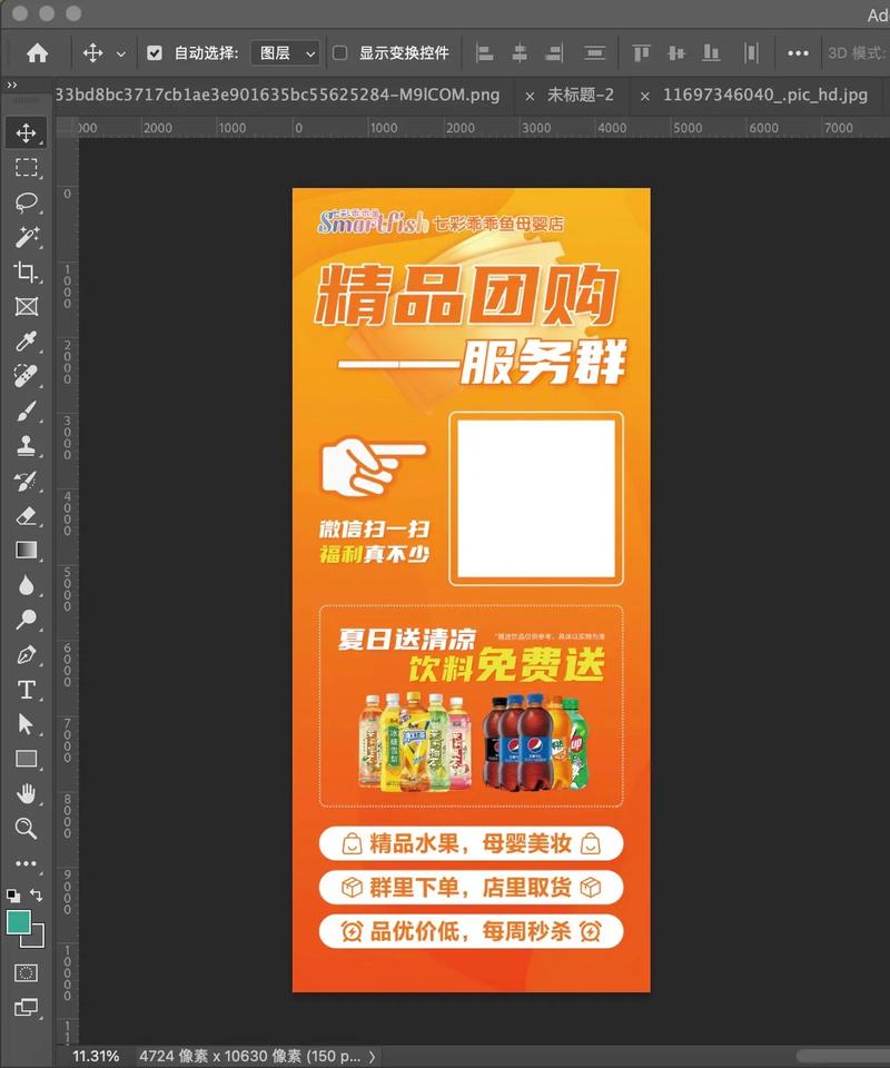 本地宝团购有啥优势？这几点让你心动！