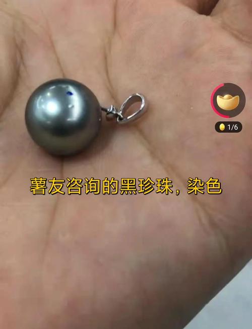 魔兽黑珍珠怎么辨别真假?几招教你搞定!