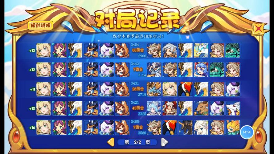 天梯争霸赛怎么参加?这几个途径别错过!