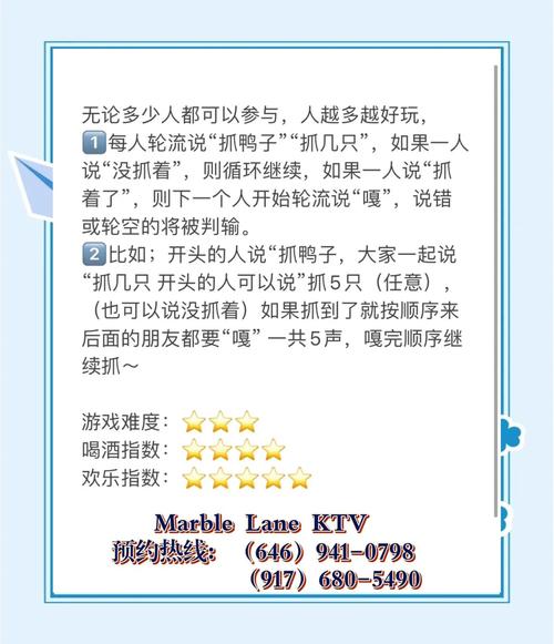 KTV游戏介绍大全，这些热门游戏你玩过几个？