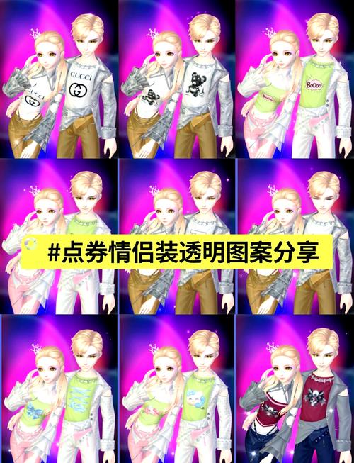 炫舞浪漫爱情侣模式怎么开启？双人配合实用攻略！