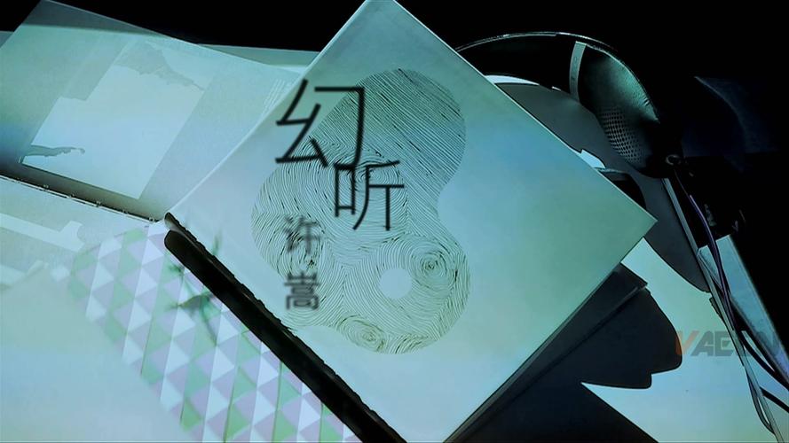 幻音广播剧值得听吗？老听众分享心得！