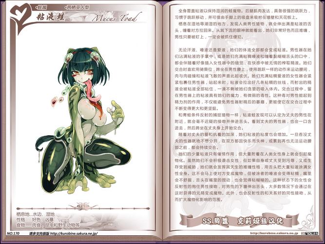魔物娘图鉴有哪些分类？(热门角色类型全解析)