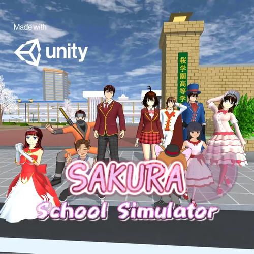 樱花校园模拟器2021年最新版怎么玩？(新手攻略一步步教会你！)