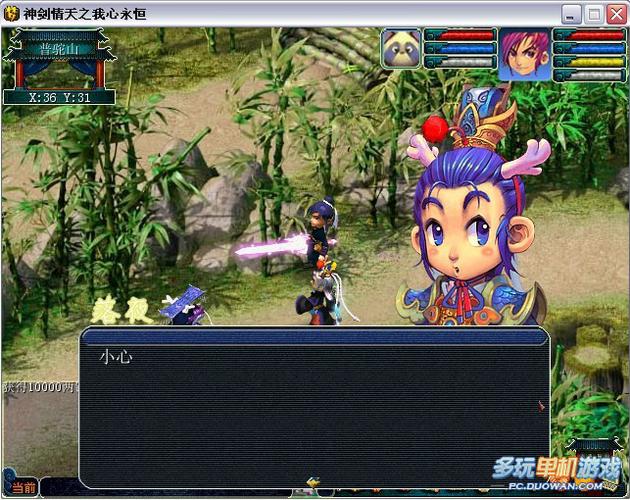 神剑情天3怎么玩？新手必看的入门攻略！