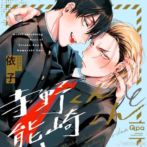 comicsviewer怎么设置最好？老司机教你高效看漫画技巧