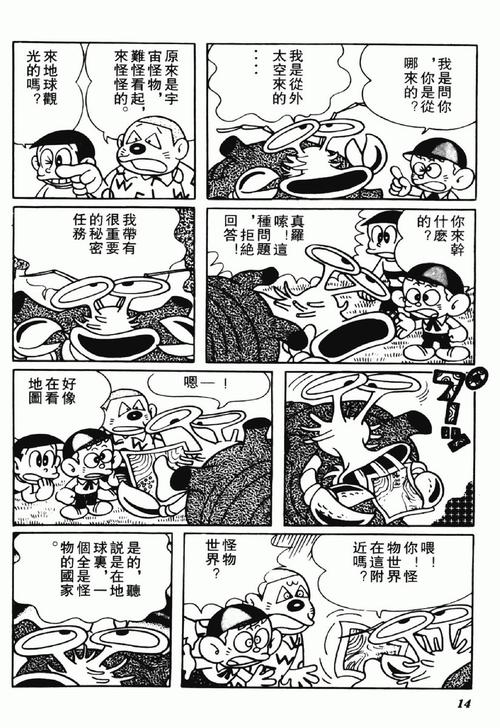 comicsviewer怎么设置最好？老司机教你高效看漫画技巧