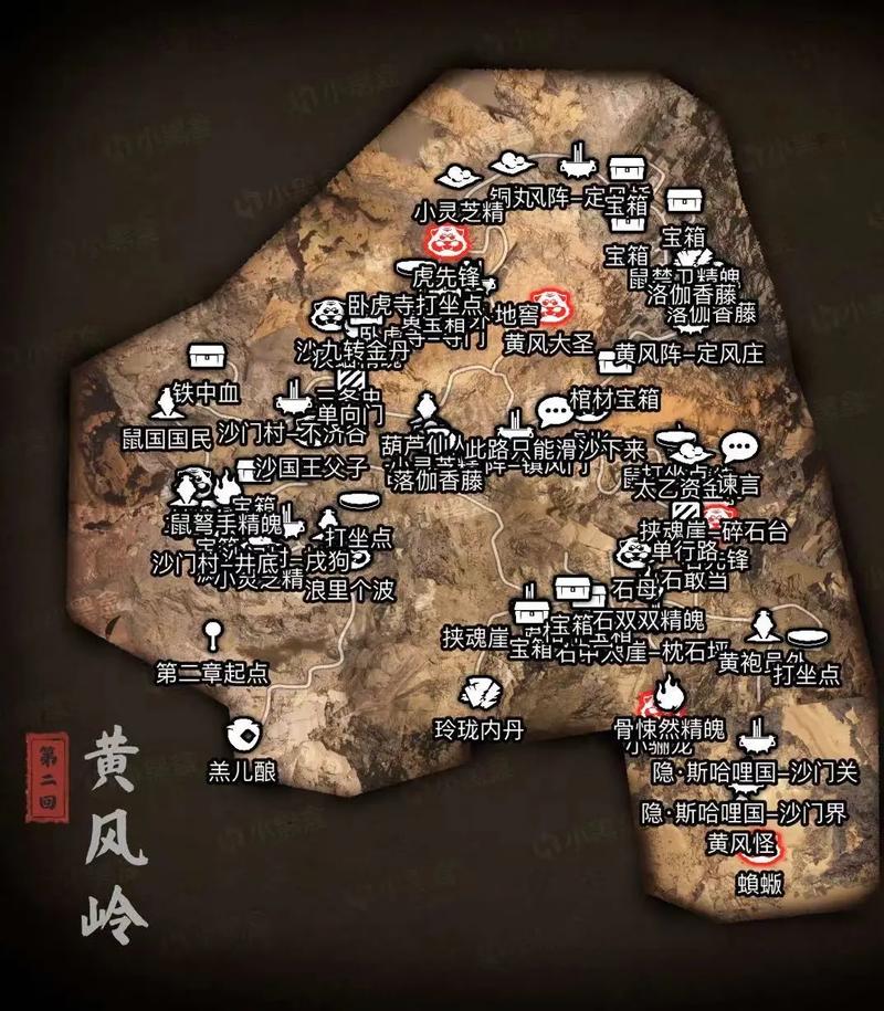 黑神话地图难点在哪?5招解决迷路卡关烦恼