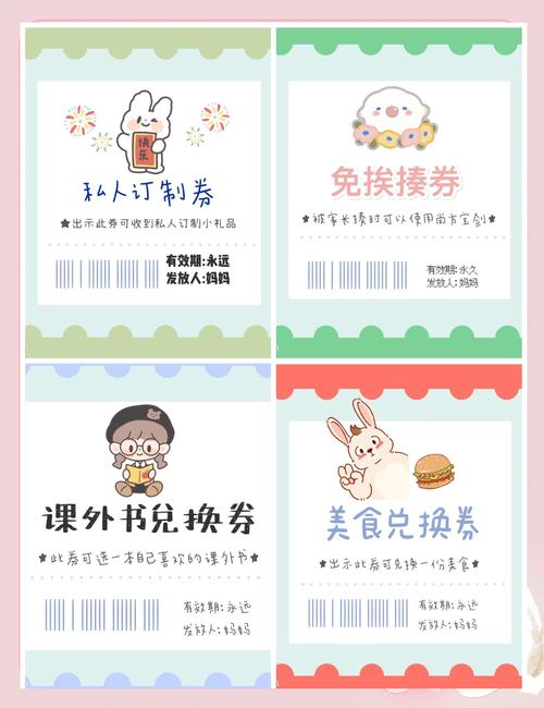 聚美优惠券怎么领？教你3种方式马上省钱！