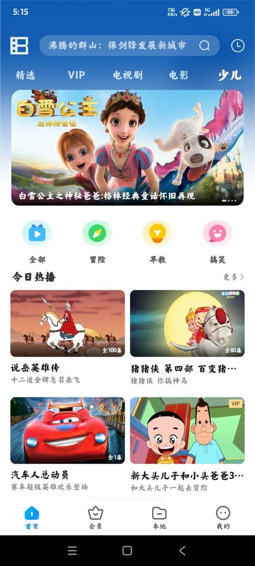 baoyutv最新网名2021有哪些?5个热门选择速看!