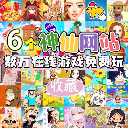 东东游戏网适合啥人群?快来看看有没有你!