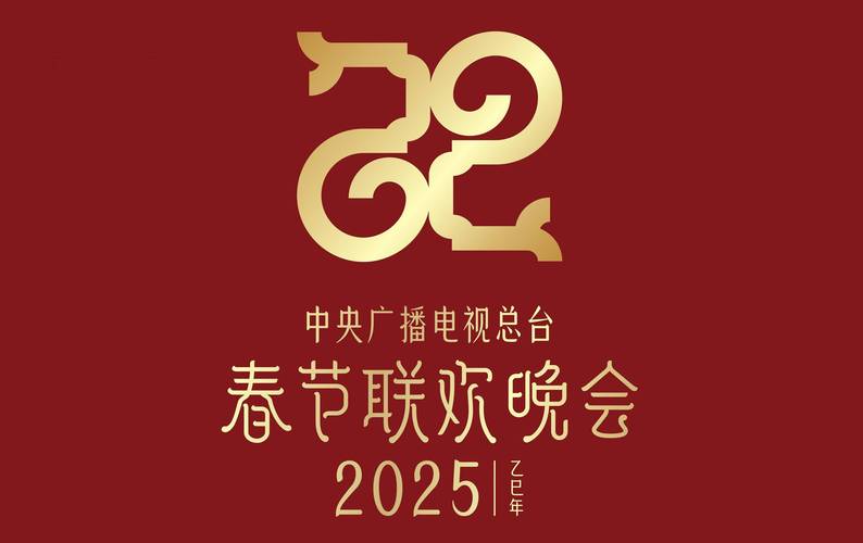 2023央视春晚标识寓意是啥?(专家说这三层意义!)