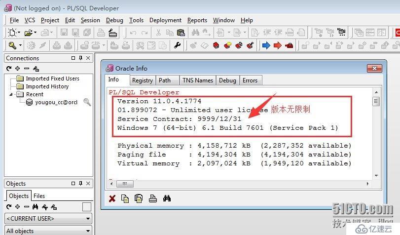 plsql developer怎么安装使用?简单3步操作搞定