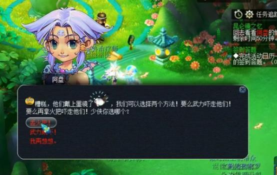 昆仑镜之忆人物关系复杂吗？一张图帮你理清！