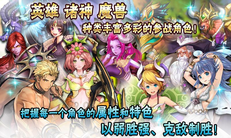 神魔召唤士好玩吗？新手必知的5个入门技巧分享！