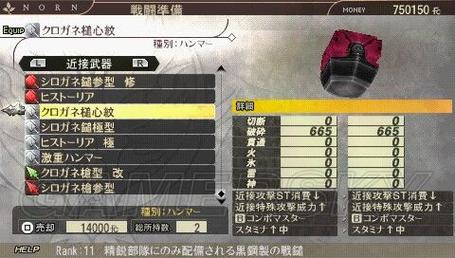 噬神者爆裂哪个武器好用？三大实战神器推荐给你！