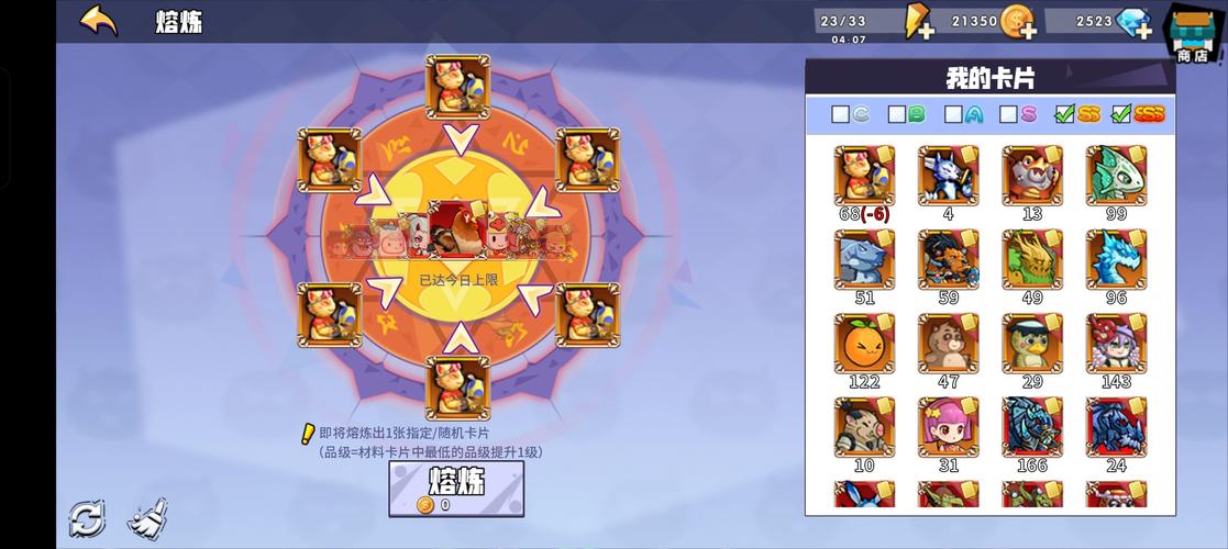 召唤与合体游戏介绍哪里找？分享几个高质量游戏平台！