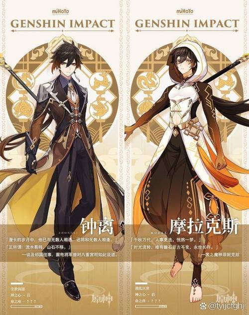 新手必看!原神岩尊像攻略大全一次搞懂