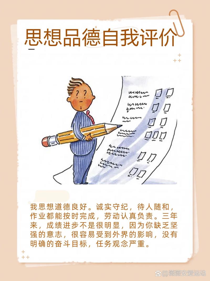 如何评价道德的界限官网的内容？听听网友的真实反馈！