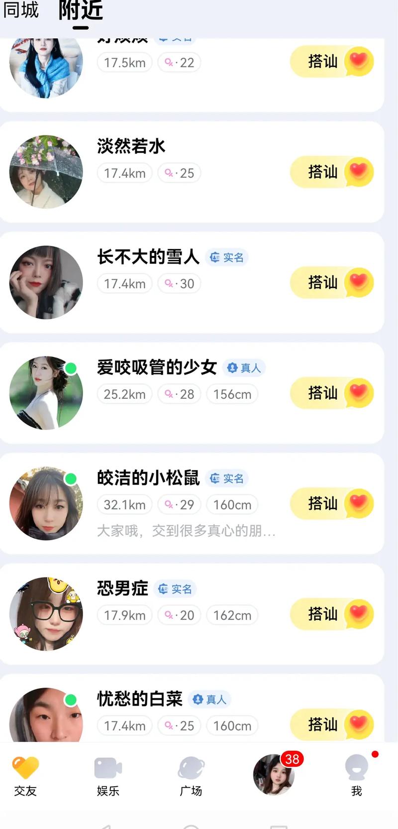 特殊兴趣交友下载地址在哪找?官方正版渠道公布在这里!