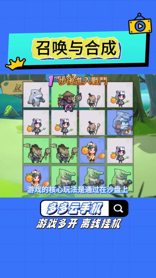 召唤与合体游戏介绍哪里找?分享几个高质量游戏平台!