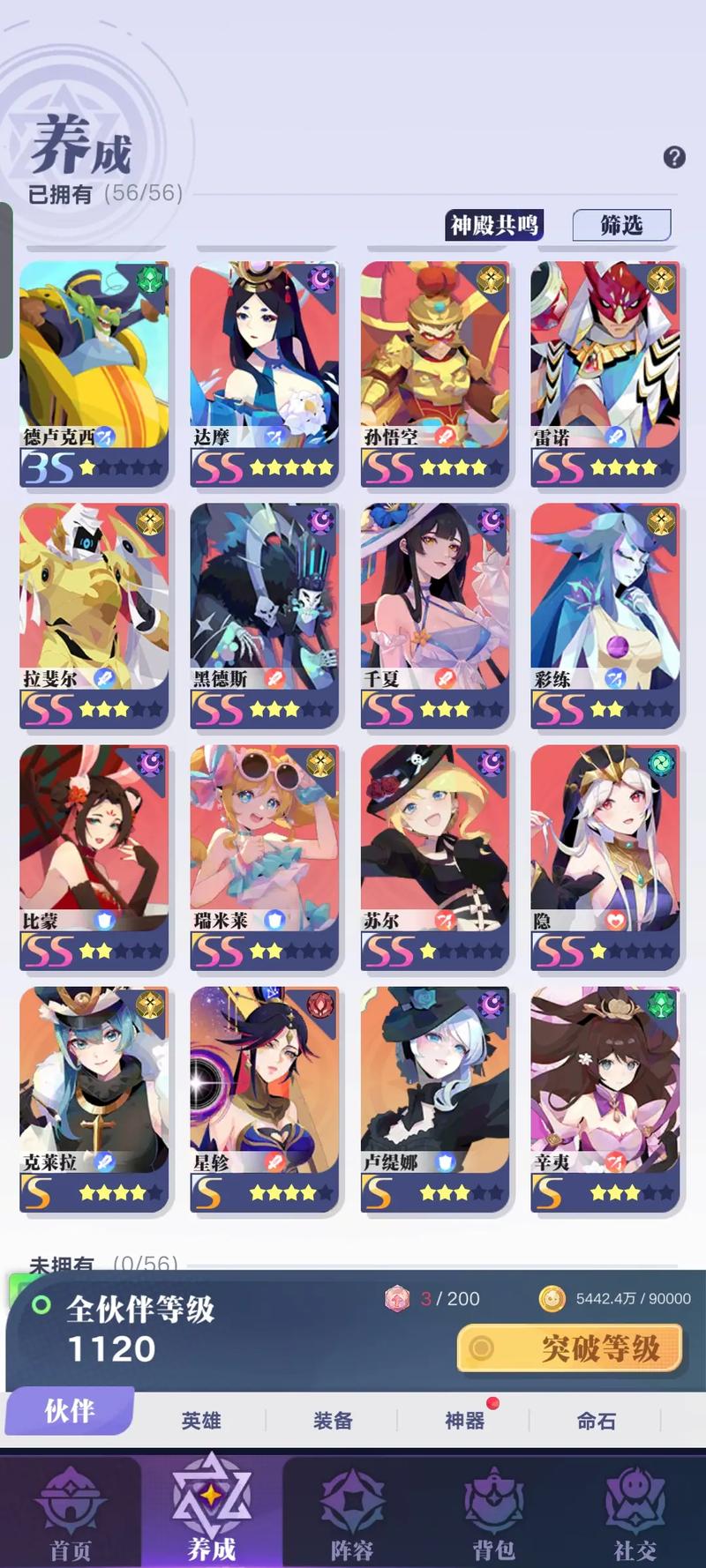 召唤与合体游戏介绍哪里找?分享几个高质量游戏平台!