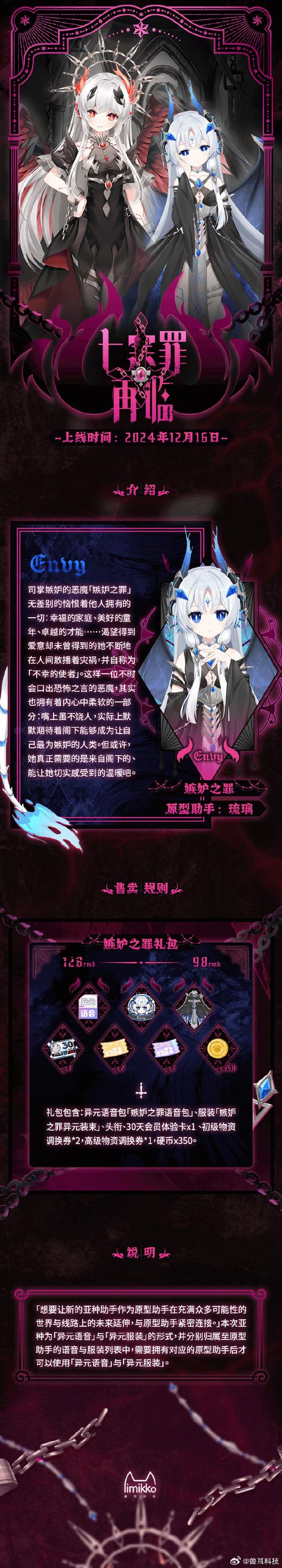 借出的妻子游戏攻略卡关怎么办?教你解决所有难点和选择!