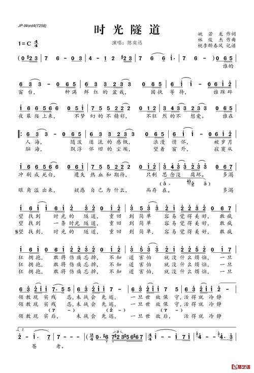 竹内的旅程版本大全在哪里看?一文汇总所有版本区别!