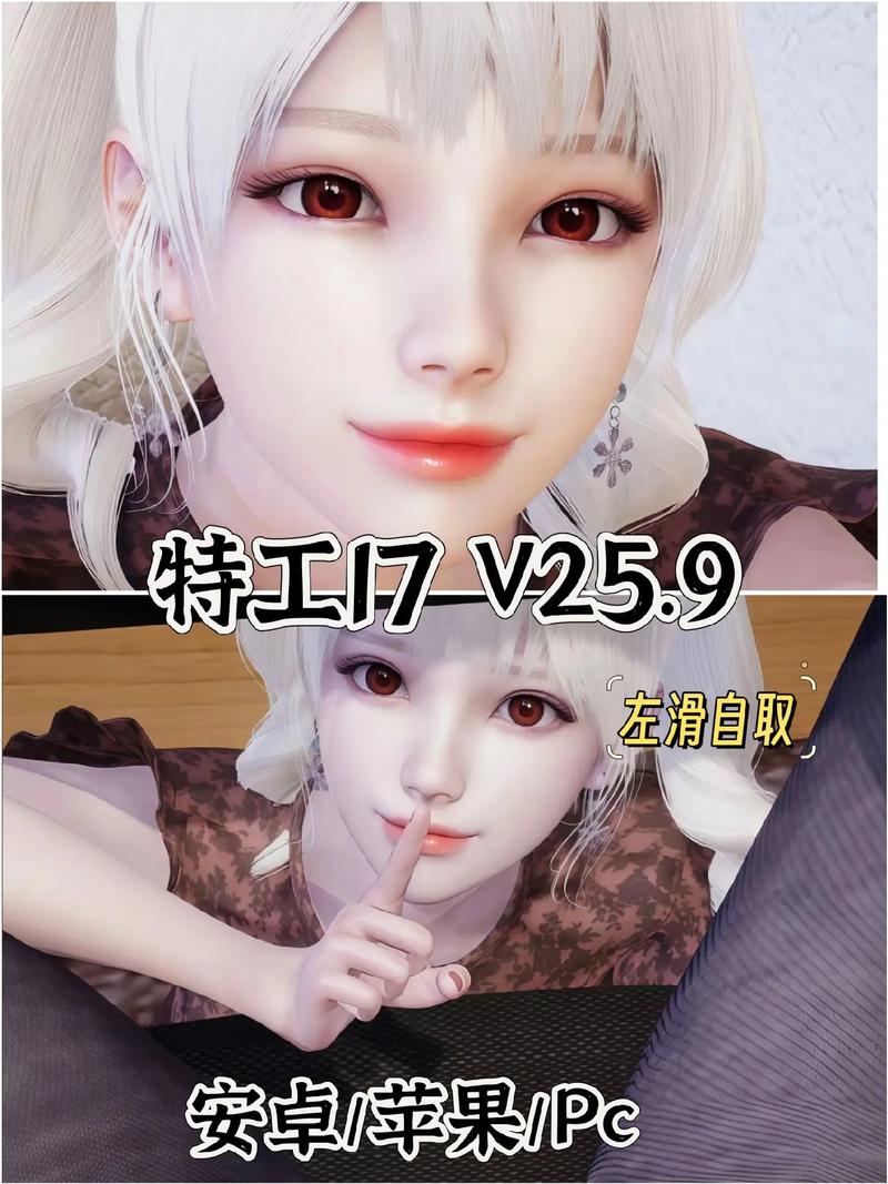 亚裔特工潜行记绅士游戏怎么玩？快速掌握通关技巧！