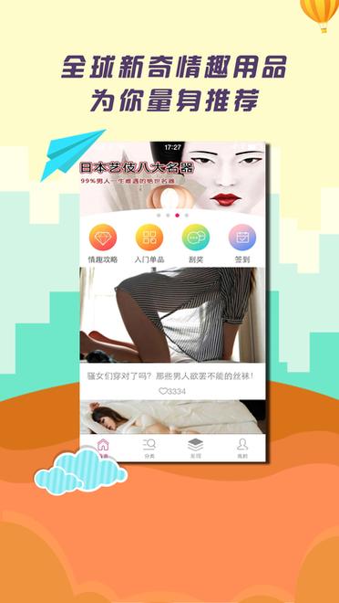 福利姬APP最新版本在哪里下载?推荐这几个渠道超好用!