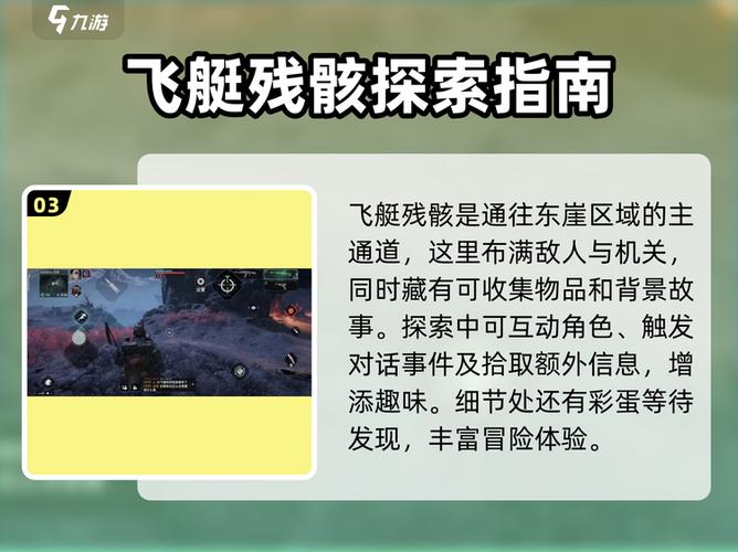 裂谷中的房子游戏介绍值得玩吗?真实玩家评价大公开!