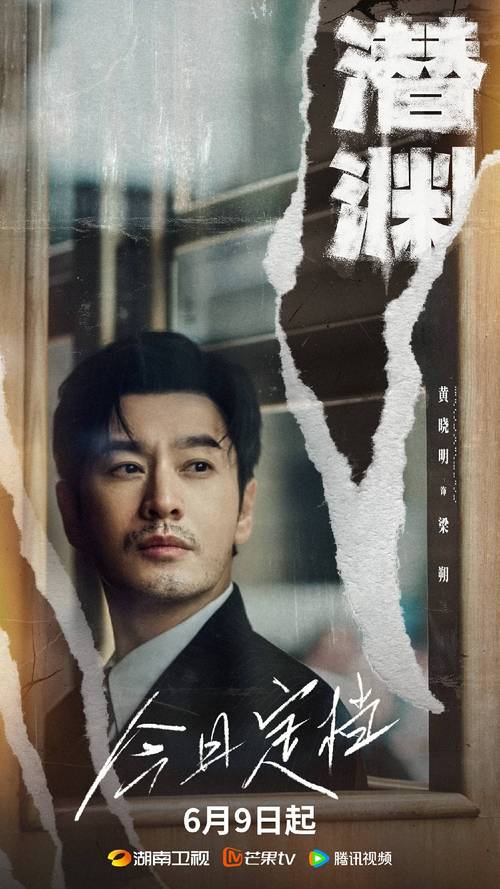 亚裔特工潜行记官方网站预约开启了没？公测时间抢先知道！