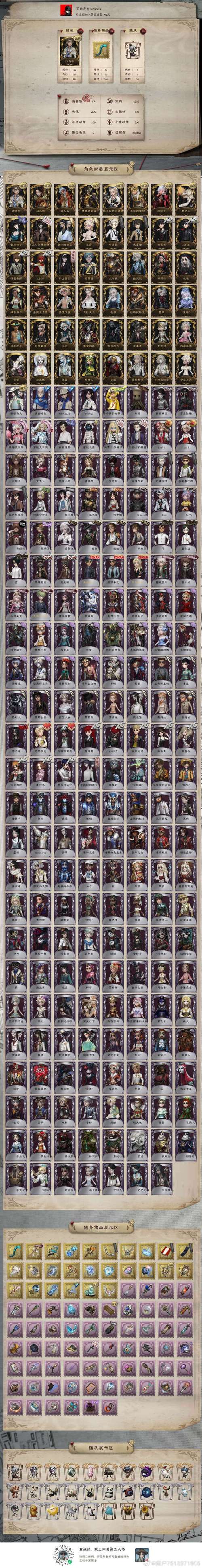 巫师的悖论游戏介绍有啥亮点？揭秘独特的悖论系统！