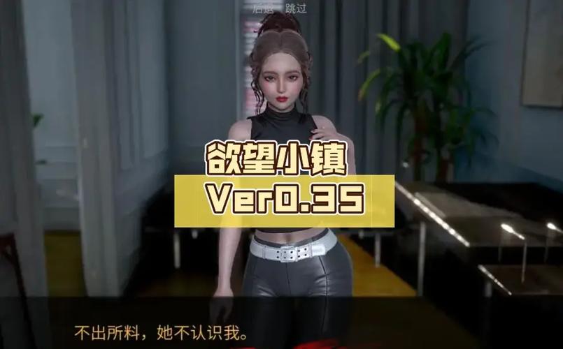 欲望小镇游戏介绍:老玩家分享快速上手指南!