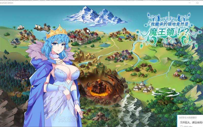 我继承的领地竟然是魔王领安卓更新了吗？修复了哪些bug？