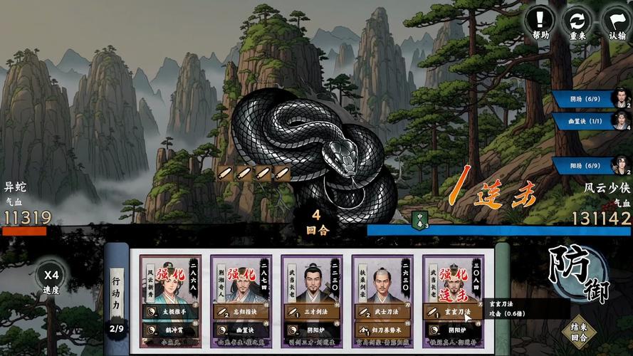 万象群侠传最新安卓苹果怎么下载?官方地址一键获取!