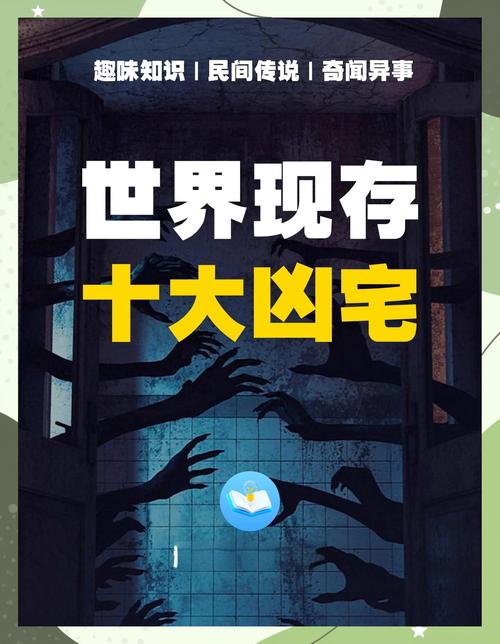 屋内有鬼官方网站在哪里能找到？教你一键直达真实入口！