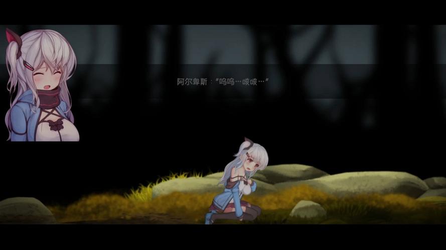 阿尔卑斯与危险森林汉化版下载免费获取！无解压码直链资源分享！