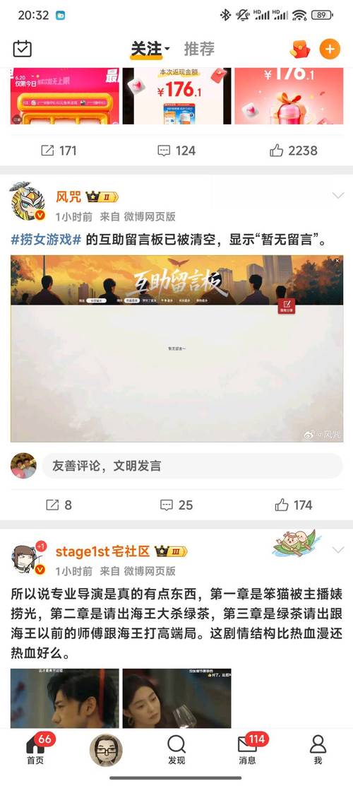 情感反诈模拟器更新地址2024年最新!官方下载入口快收藏!