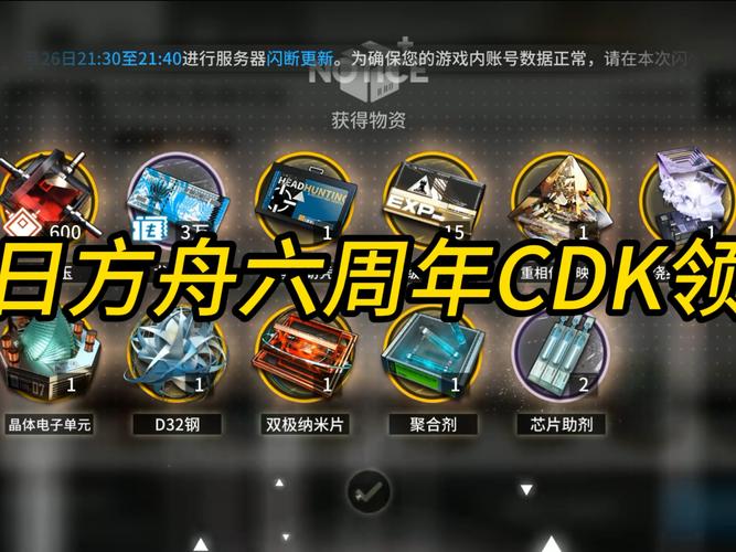 无限方舟最新福利兑换码怎么领?教你白嫖大量稀有奖励!