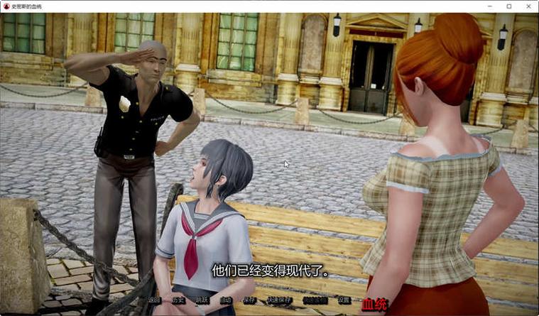 史密斯的血统汉化版下载哪里有?分享最新免费资源!