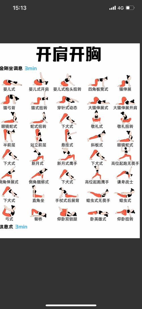 健身房的瑜伽汉化版最新更新内容何时上线？免费下载地址分享！