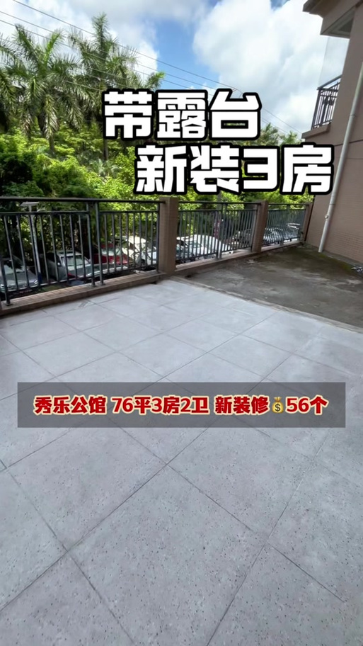 红樱公馆2最新版本安全无毒吗？官方正版验证方法公布！