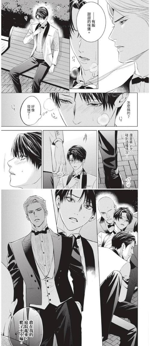 恋爱庄园汉化版最新更新内容汇总!超多新角色等你来解锁!